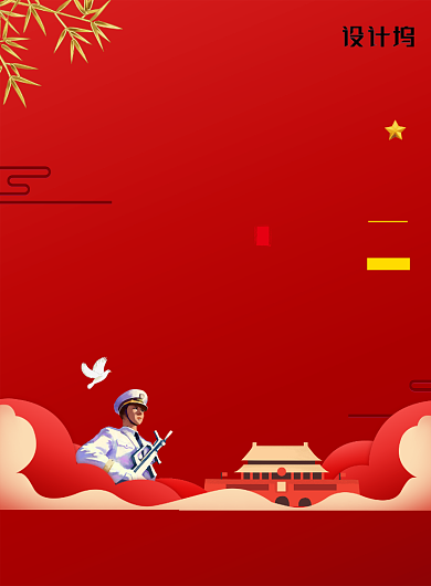 红色大气国庆广告印刷海报模板背景