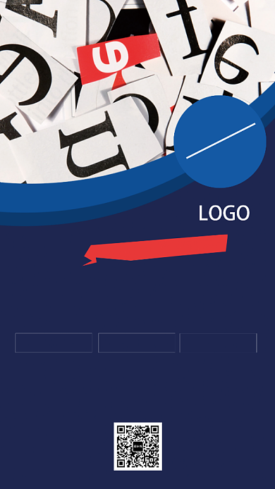 创意英语培训手机海报背景