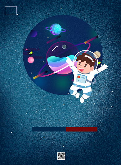 蓝色卡通中国航天日印刷海报背景