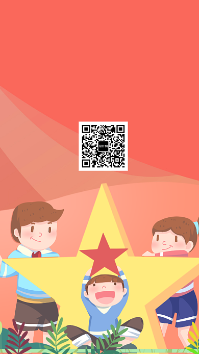 建军节纪念宣传手机海报背景