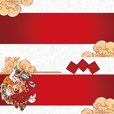红色传统大气恭贺新禧贺卡模板背景