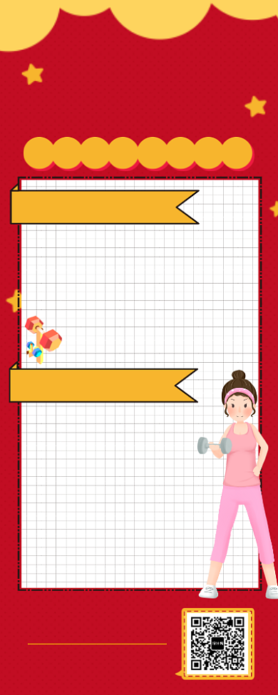 简约扁平减肥网课营销长图海报背景