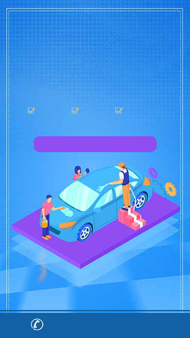 蓝色卡通汽车保养宣传手机海报背景