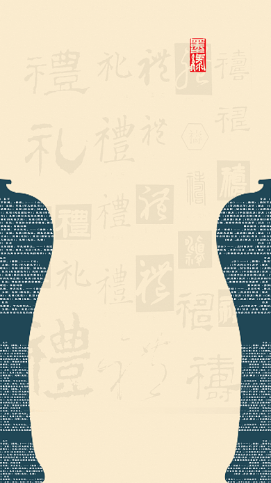 简约复古风书法展艺术展宣传手机海报背景
