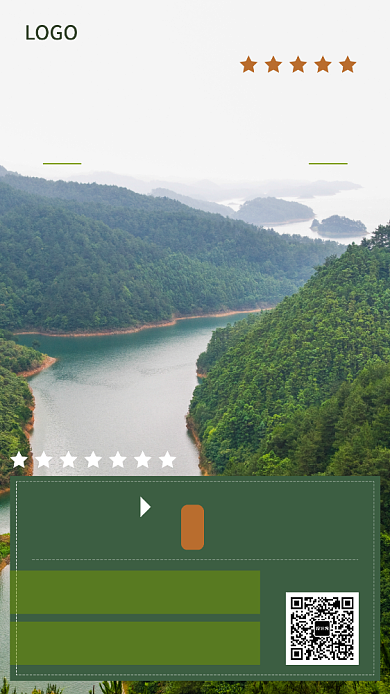 创意时尚千岛湖旅游风光宣传促销海报背景