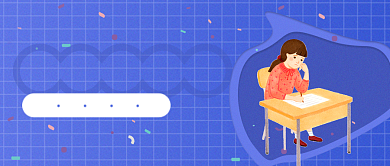 高考 培训班 蓝白 插画 公众号首图背景