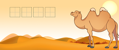 黄色世界防治荒漠化和干旱日公众号首图背景