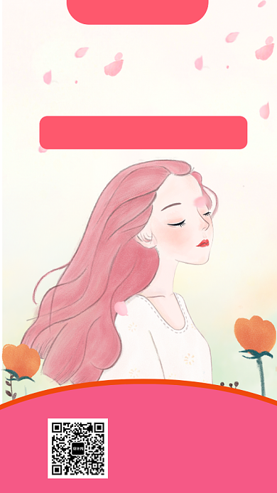粉色彩妆促销宣传手机海报背景