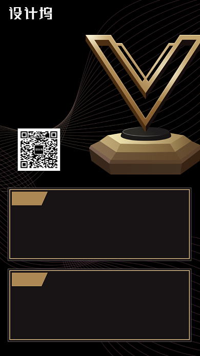 金色创意金融理财产品海报背景