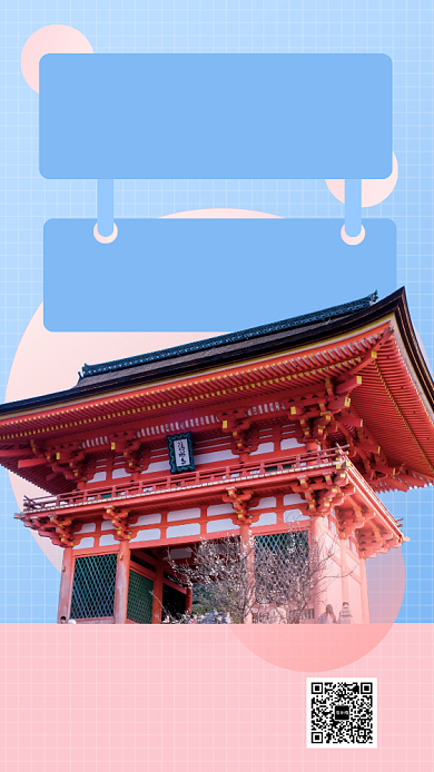 东京日本旅行手机海报背景