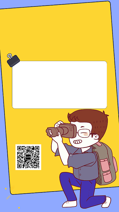 旅行拍照攻略宣传海报背景