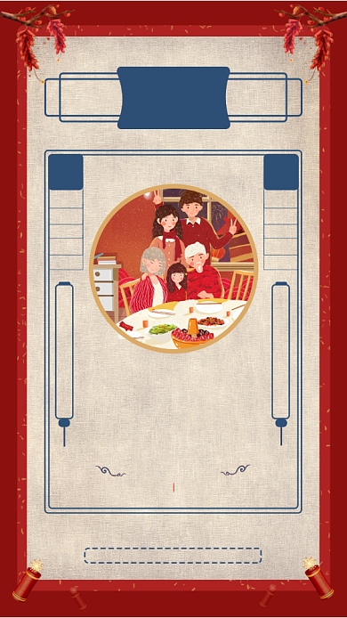 正月初一团圆日启动页背景