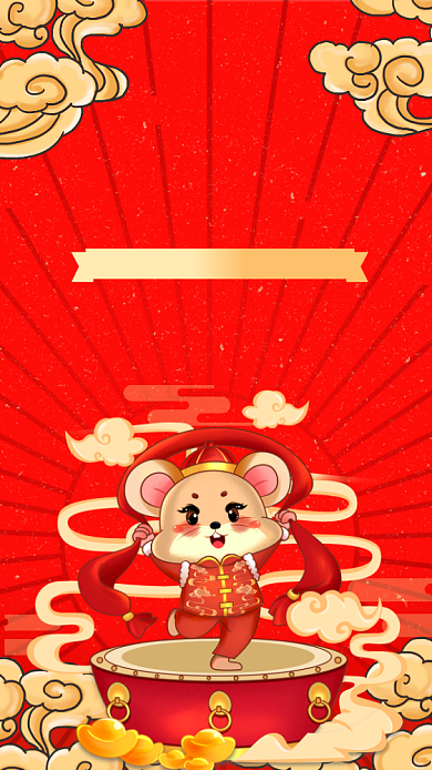 春节拜年手机海报背景