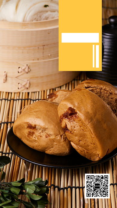 红糖馒头早餐店宣传海报背景