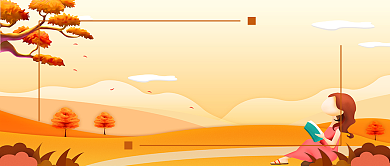 黄色卡通秋分广告宣传模板微信公众号素材图片背景