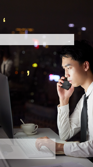 职场心灵鸡汤海报背景