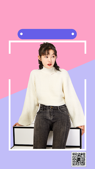 简约冬装促销手机海报背景