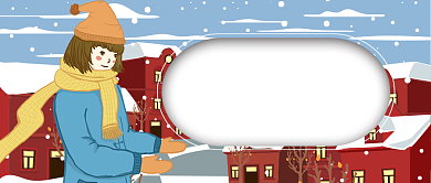 蓝色卡通二十四节气大寒公众号首图背景