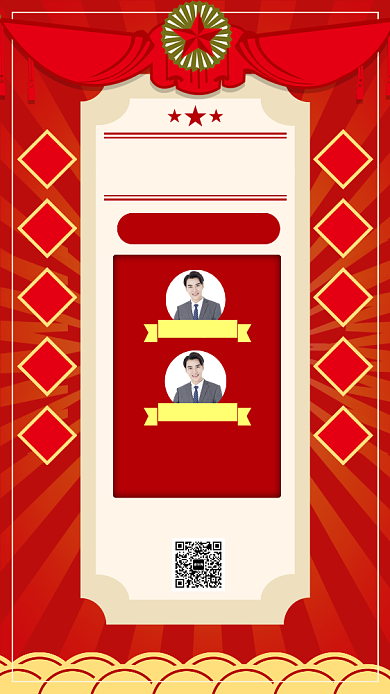 红色高考喜报手机海报背景