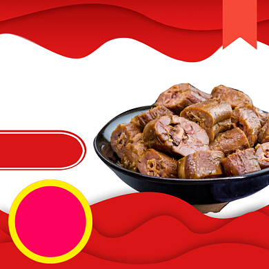 年货节鸭脖不打烊淘宝直通车图片背景