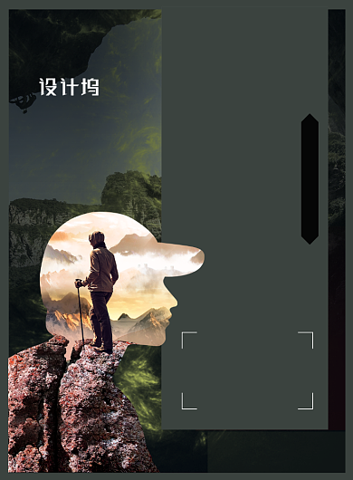 户外运动健身户外俱乐部户外活动海报背景