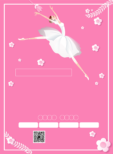 舞蹈班创意印刷海报背景