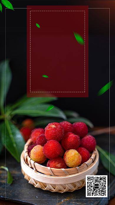 门店新鲜水果特惠海报背景