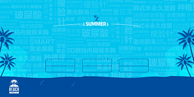 冰爽夏日速美促销活动展板背景
