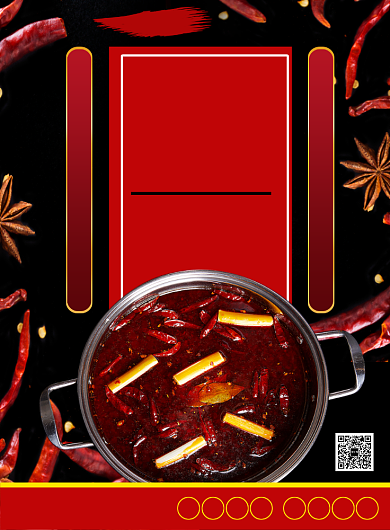 黑色中式火锅印刷海报背景