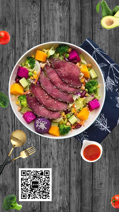 轻食主义餐桌美食背景手机海报背景