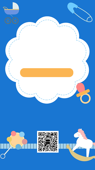 蓝色卡通可爱母婴生活馆手机海报模板背景