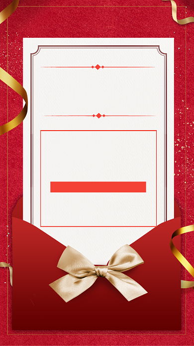 红色大气销售捷报贺报海报背景