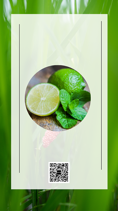 早安你好 日签手机海报背景