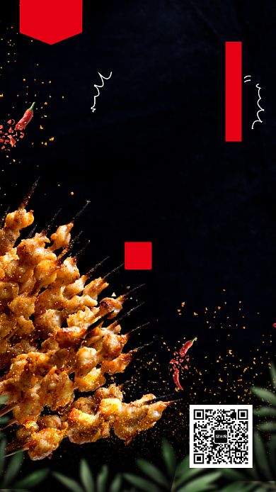 烧烤撸串宣传海报背景