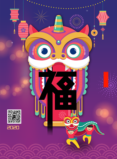 舞狮子新年福海报背景