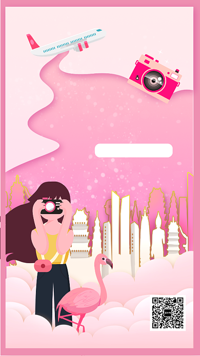 粉色渐变文艺云南旅游宣传手机海报背景