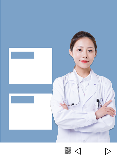 诚聘医务精英印刷海报模版背景