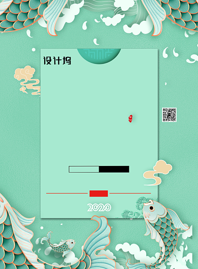 绿色年年有余新年海报背景