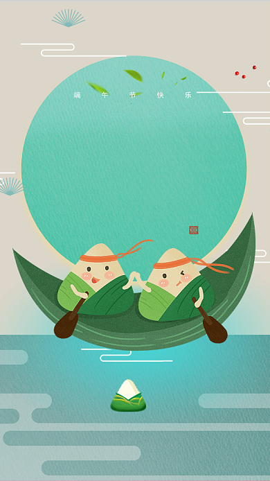 卡通创意端午节手机海报背景