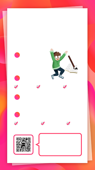 2020成人高考手机海拔海报背景