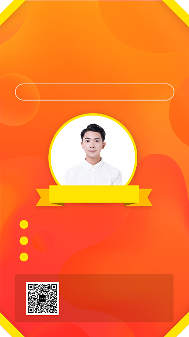 荣誉奖状手机海报背景