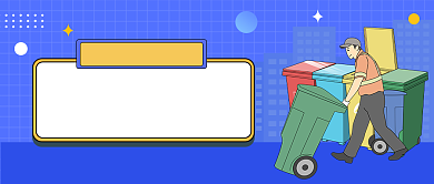 感恩可爱的人公众号首图背景