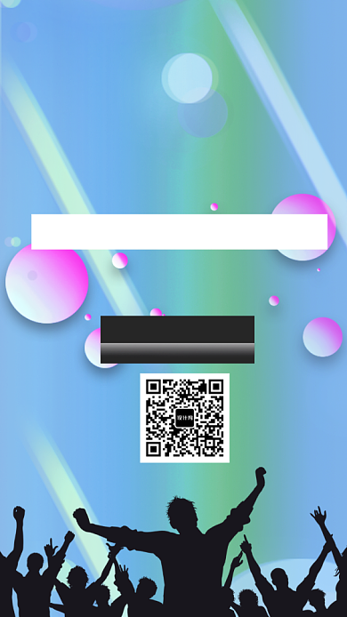 618购物大趴促销海报背景