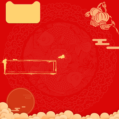 简约年货节美酒促销直通车背景