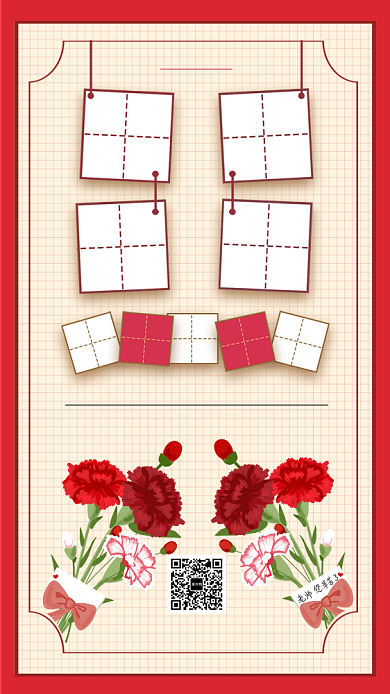 教师节贺卡红色复古康乃馨感恩海报背景