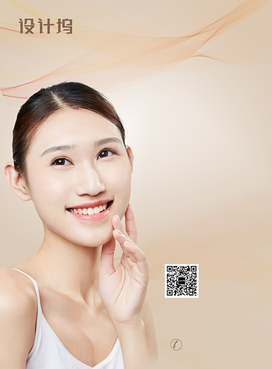 黄色杂志风医疗健康整容整形印刷海报背景