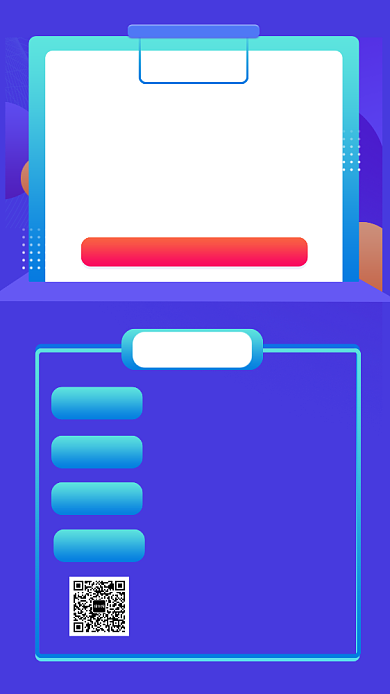 蓝色清新简约精品课程培训手机海报模板背景