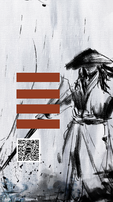 创意古风招聘手机海报背景