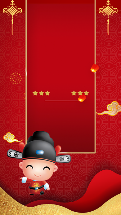 红色质感高考喜报状元学士帽贺报手机海报背景