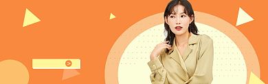 橘色潮流几何女装banner背景